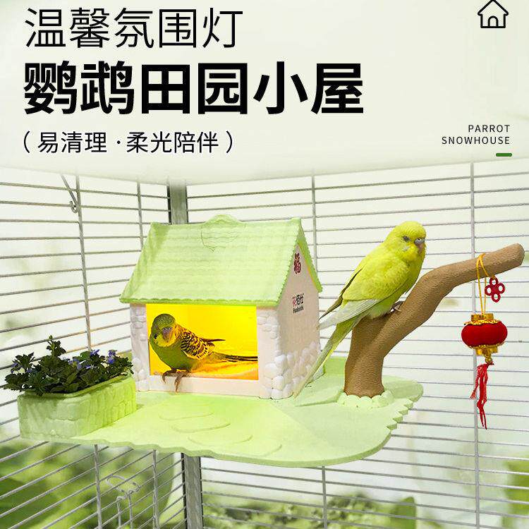 宠物鹦鹉鸟窝田园风小屋躲避屋牡丹虎皮易清理冬季保暖睡窝鸟房子