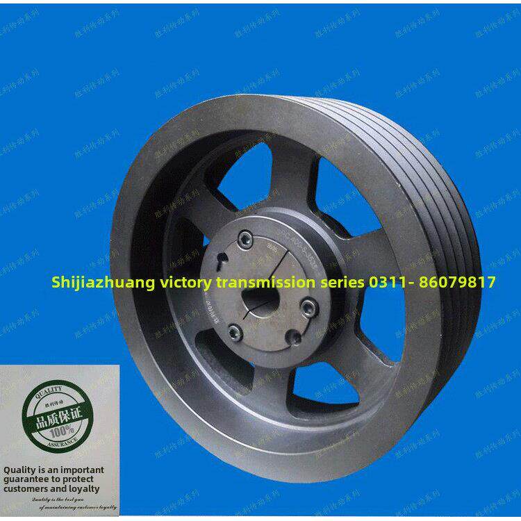 欧标锥套皮带轮锥套皮带轮锥孔V型皮带轮SPZ SPA SPB SPC皮带轮