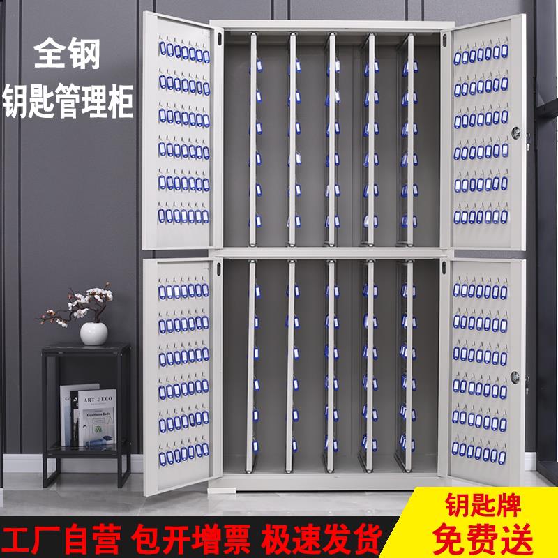 加厚钥匙柜壁挂式钥匙存放盒钥匙存放盒中中介物业密码锁管理柜