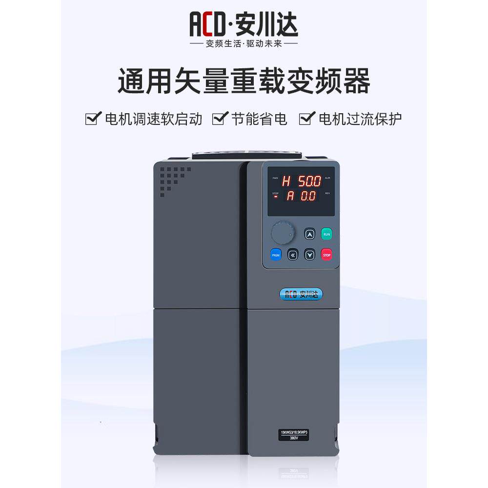 安川达矢量变频器三相380V 1.5/2.2/4/11KW水泵风机调速手机控制