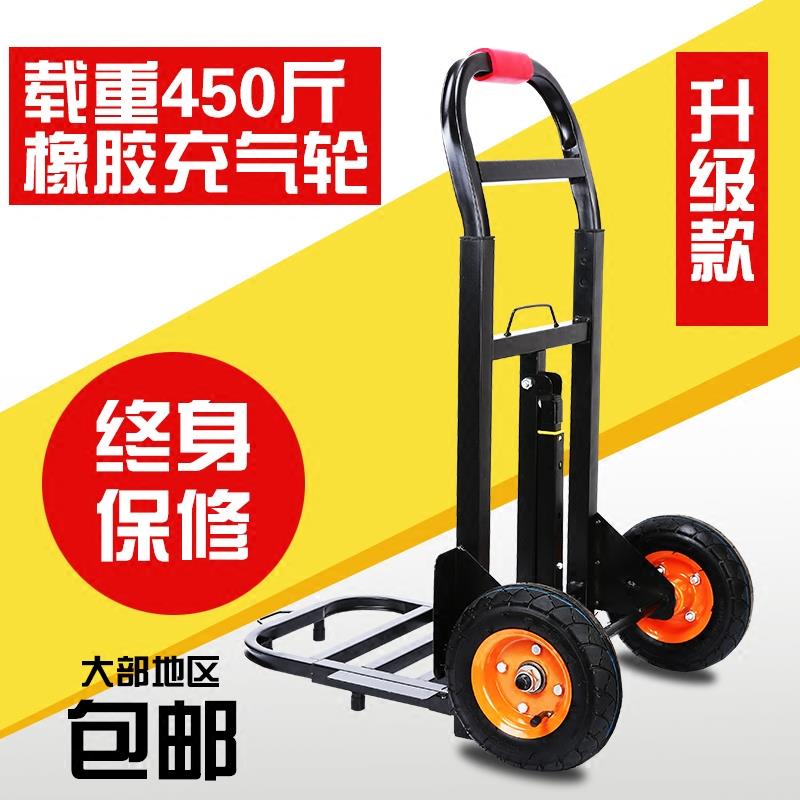 老虎车充气轮载重王手推车折叠可携式行李车拉货车推车手拉车搬运