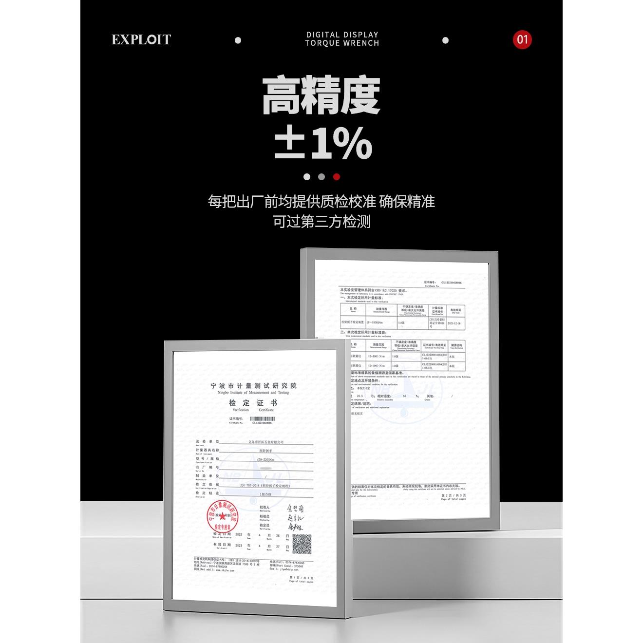 德国精装进口开拓数显扭力扳手高精度可换头可调式工业级火花塞力