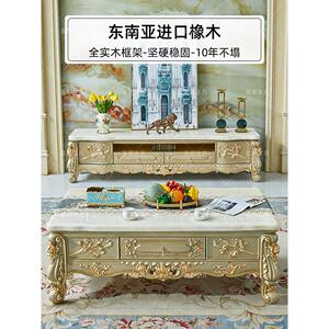 欧式大理石电视柜茶几组合客厅家具地柜香槟金色全实木雕花卧室柜