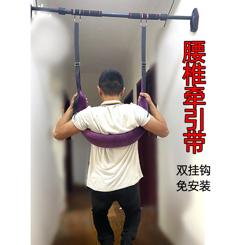 吊腰神器 护腰椎牵引带器吊单杠拉伸矫正腰间盘突出悬吊护腰舒缓