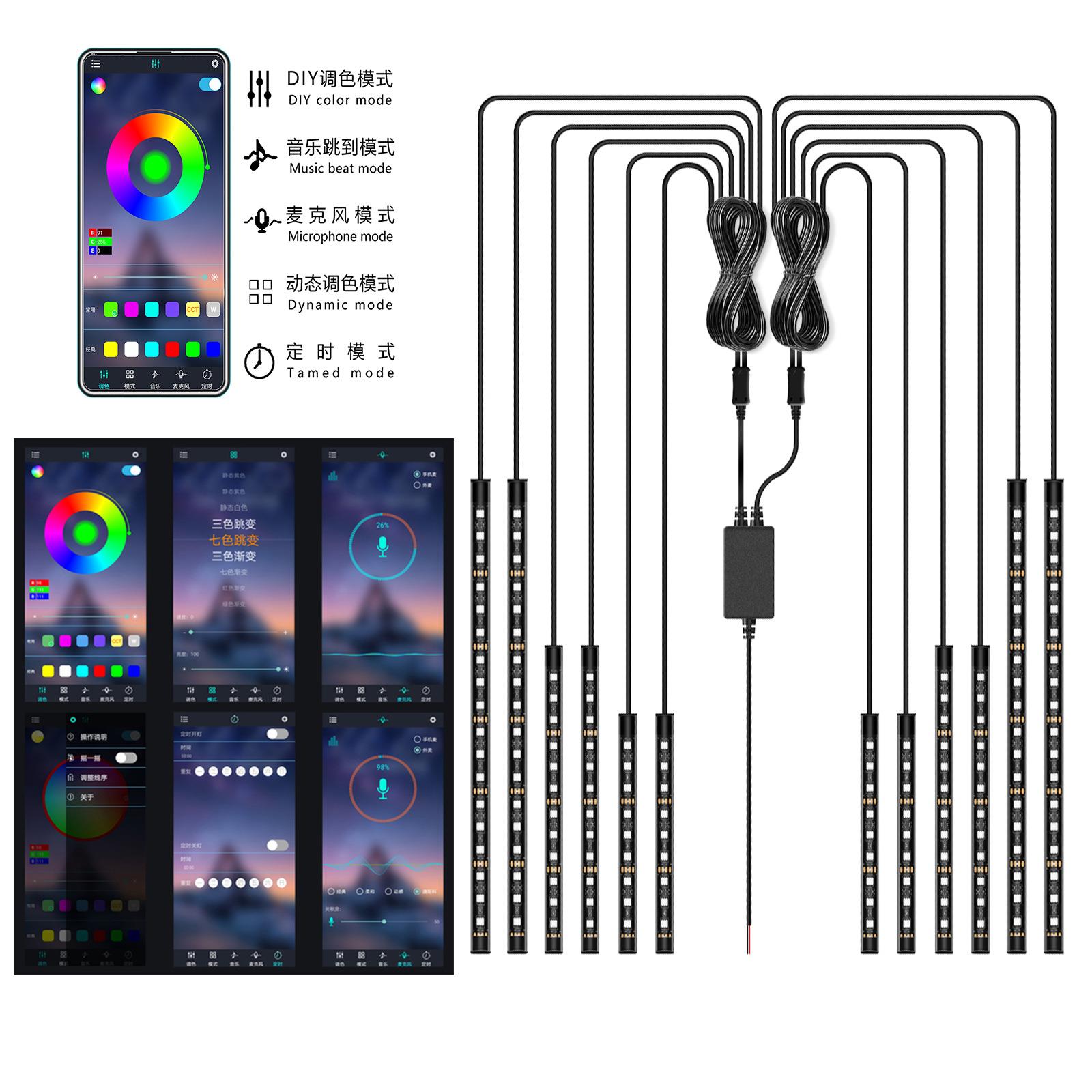 MT6新款机车底盘灯气氛灯机动车装饰灯条夜间范围蓝牙APP警示灯