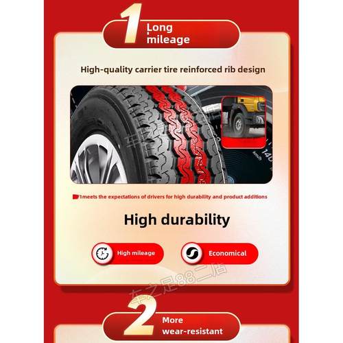 三角轮胎 185R15LT R15C 加厚江铃特顺福特全顺江淮星锐185R15