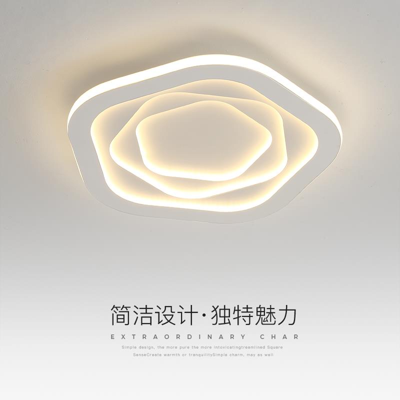 超薄卧室灯北欧创意玫瑰主卧灯简约现代五边形吸顶灯极简房间灯具