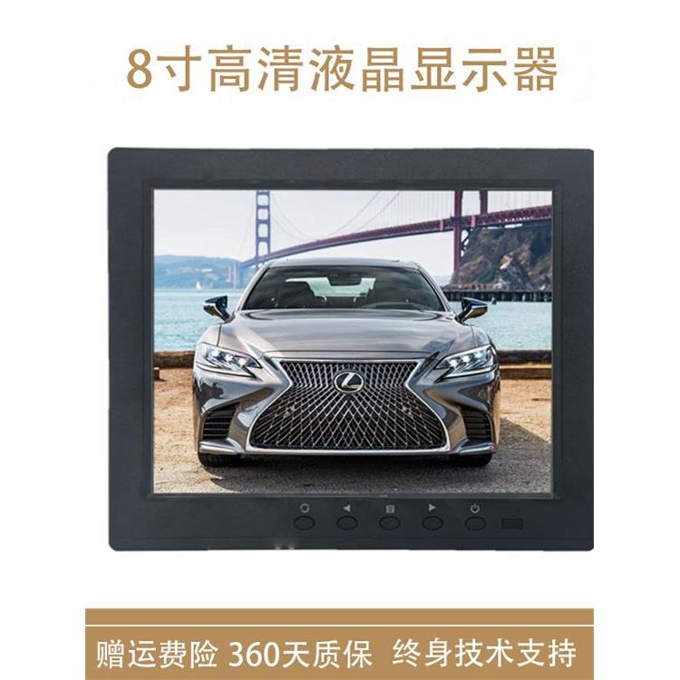 7寸8寸高清HDMI显示器10.1寸1080P监视器液晶屏VGA电脑便携副屏