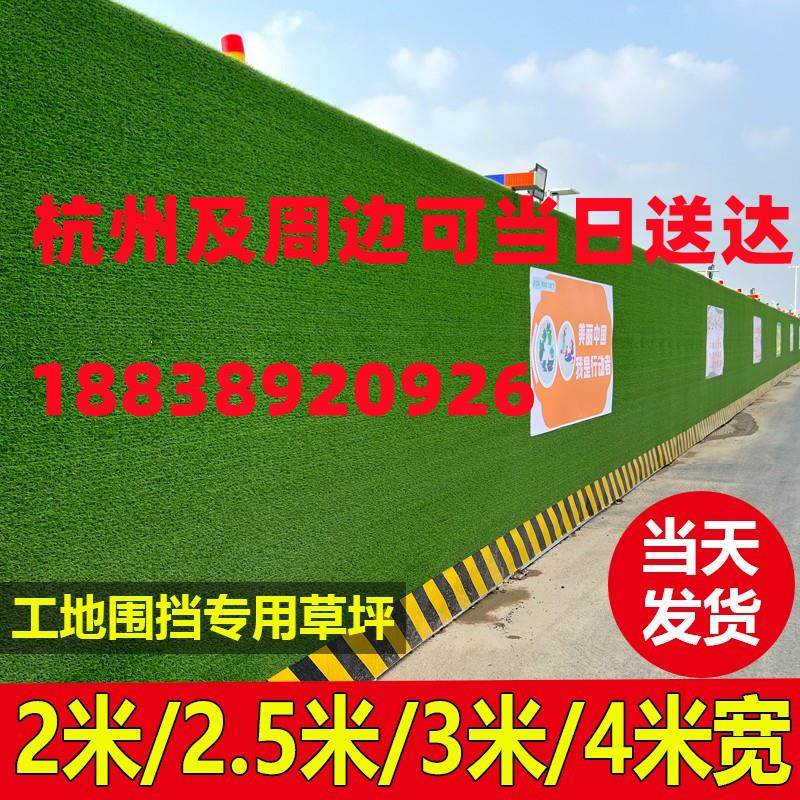 工地围挡草坪市政工程绿化彷真草皮人工假草坪外墙户外围墙草坪墙,五金/工具,草坪网/草坪墙/工地围挡草坪,淘宝优惠券,粉丝福利购,淘宝优惠卷