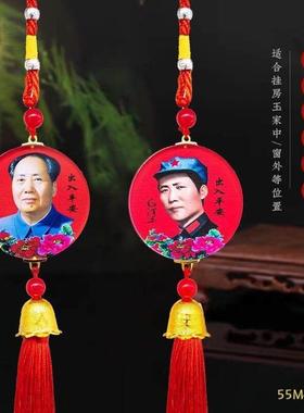 红色透亮水晶玻璃双面头像汽车挂件车内饰车载汽车挂件饰品55MM