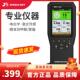 史莱奇智甲醛检测仪专业MEF 550家用pm2.5自测试量甲醛空气质量