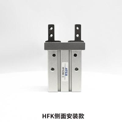 气动平行夹爪手指气缸HFZ16/HFk10B/16B/20B/25B/32B/40B侧面安装