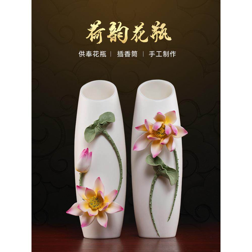 戴玉堂陶瓷佛前莲花供花瓶插香筒供奉荷花花瓶供佛家用客厅摆件