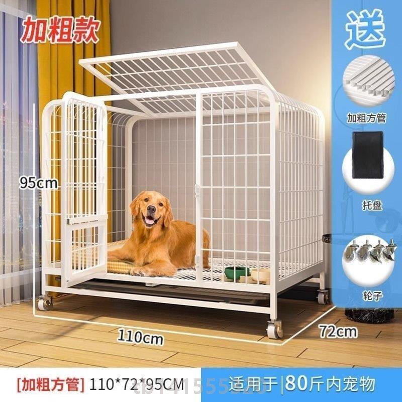 狗笼子中型小型犬大型室内带厕所一体柴犬柯基狗窝宠物笼狗狗围栏