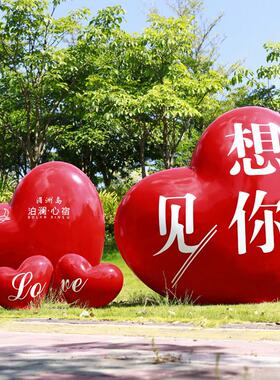 户外大型壁挂爱心雕塑拍照心形美陈装饰云梯气球网红打卡模型摆件