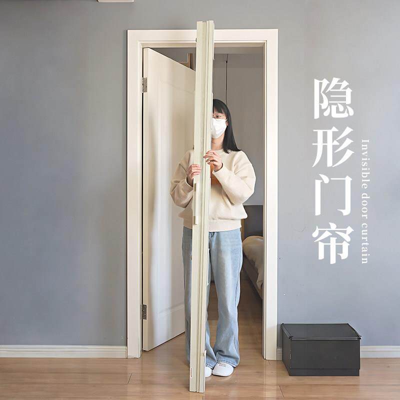 notin 隐形门帘隔断帘折叠式家用卧室厨房卫生间铝合金无轨蜂巢帘