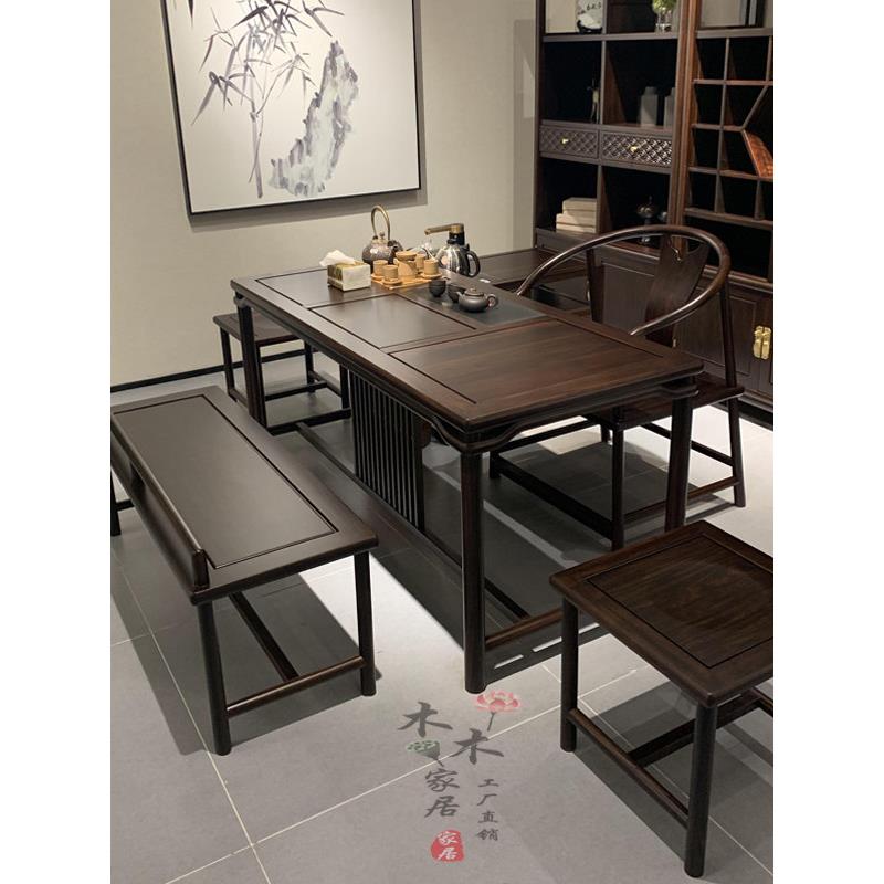 新中式茶桌椅组合黑檀功夫茶几 茶具套装家用泡茶台 茶楼家具定制