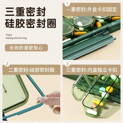 药盒一周七天随身提醒分药器老人一日三餐药物药品便携收纳分装盒