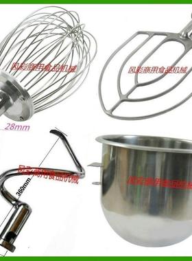 德威BW20G/BW30G食品搅拌打蛋机配件打蛋球和馅拍和面勾蛋桶 正品