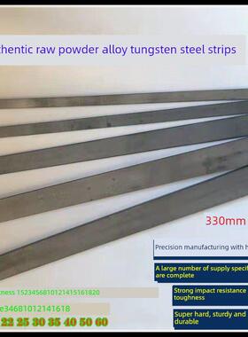 德国进口超硬钨钢刀YG6YG8YL10.2硬质合金刀条整体钨钢长330mm合