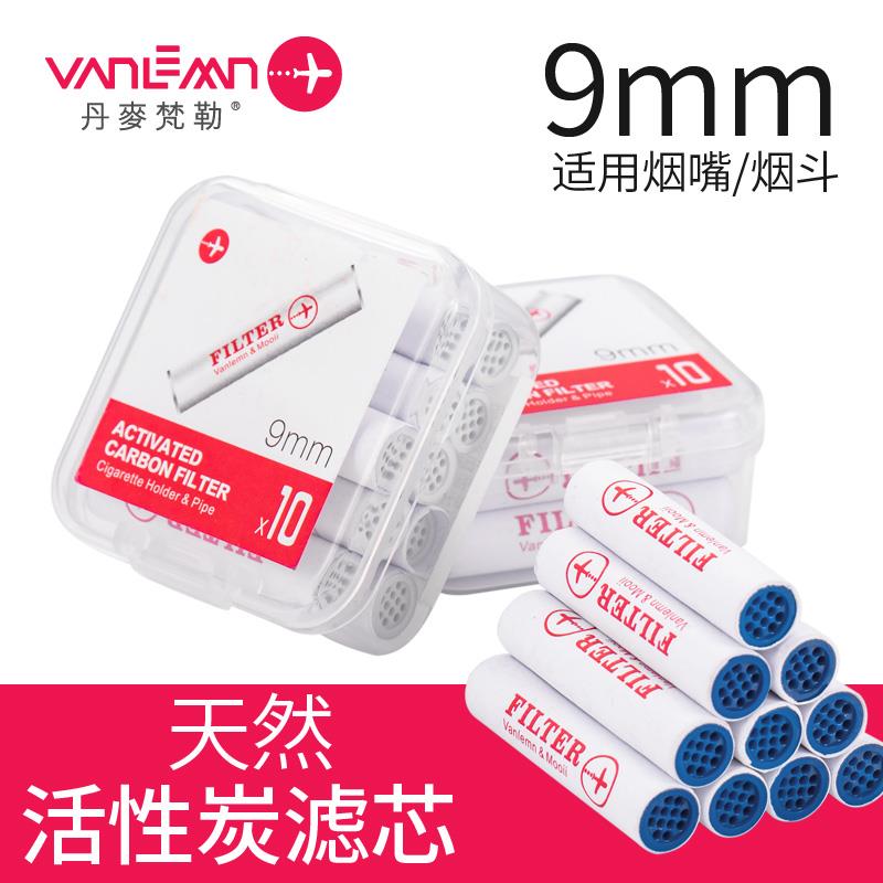 活性炭滤芯9mm实木烟斗烟嘴滤芯烟斗配件通用型过滤器10支装