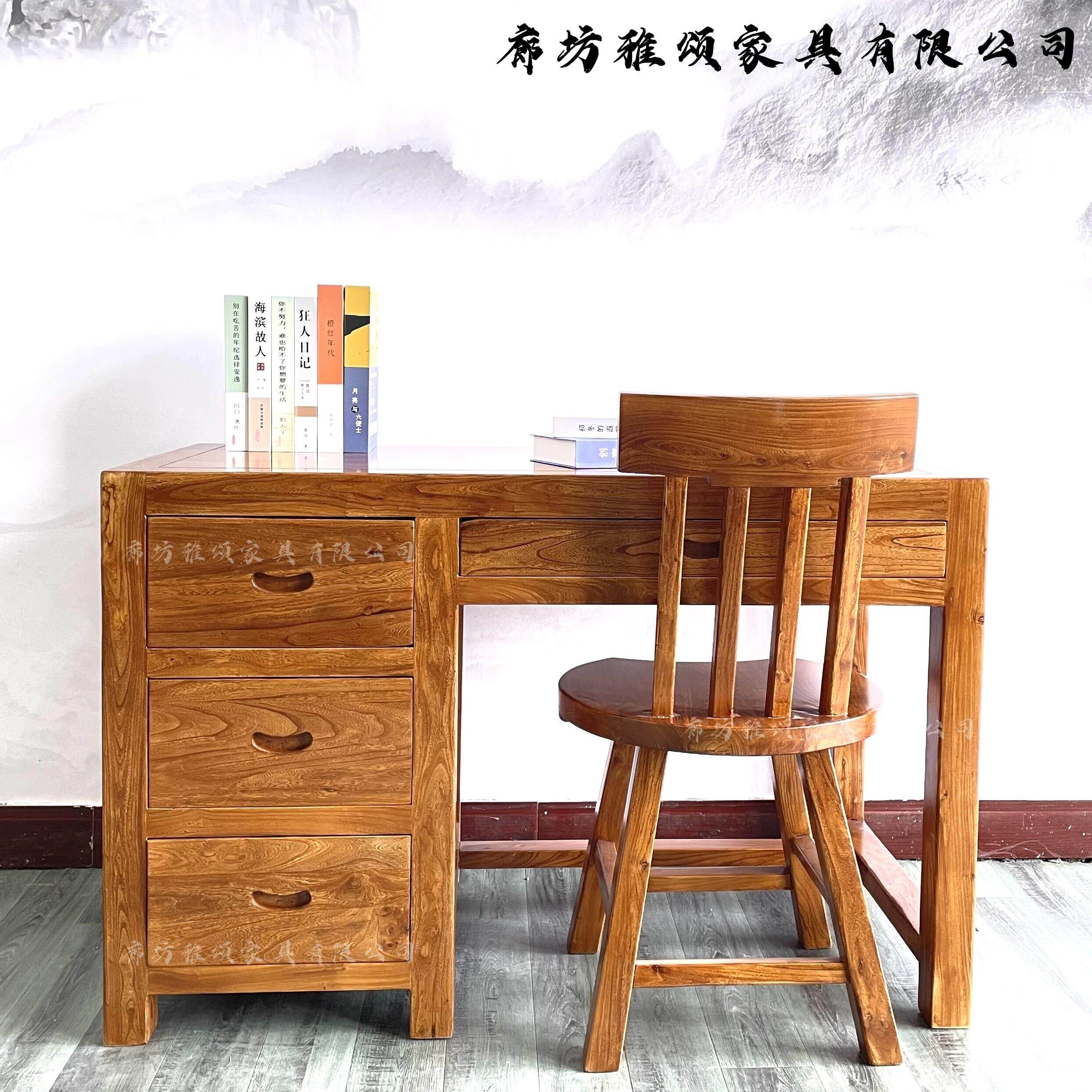 老榆木实木书桌办公桌写字桌工作桌会议桌简约现代简易原木电脑桌