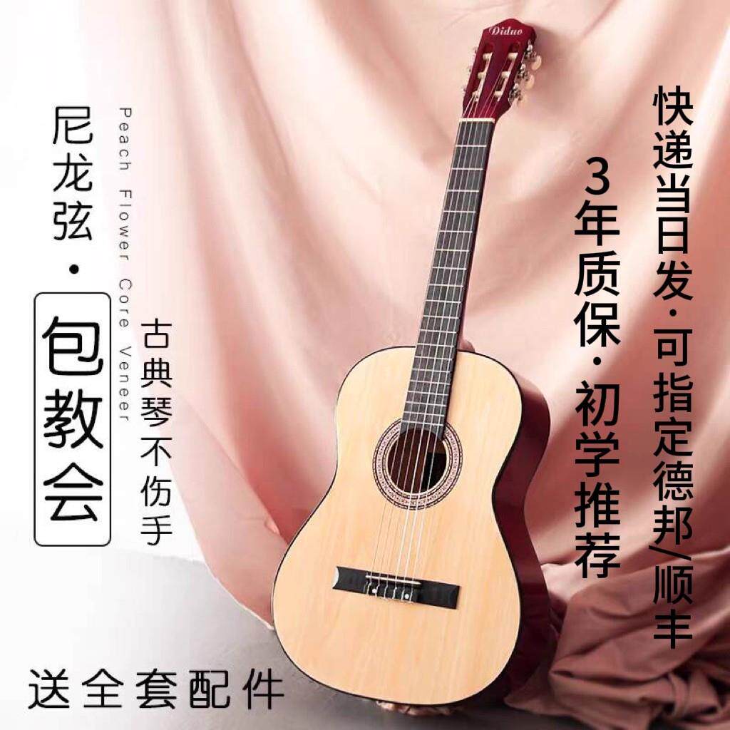 单板儿童小吉他初学者古典30寸入门36寸旅行民谣木吉他