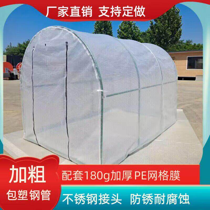 包塑温室花房暖房阳台庭院蔬菜多肉防水抗寒简易保温大棚