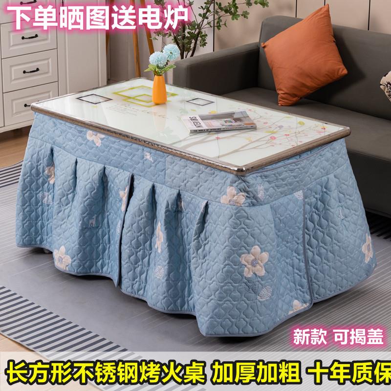 家用长方形不锈钢烤火桌架子折叠加厚取暖桌子饭餐棋牌茶几桌架子