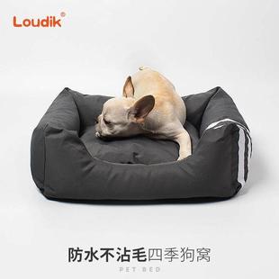 通用狗窝保暖宠物窝可拆洗狗床垫中大型犬跨境 Loudik跨境四季