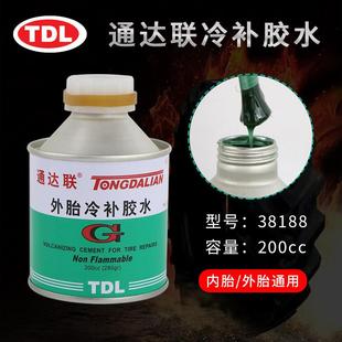 通达联外胎胶水冷补补胎胶水泰克硫化剂补真空胎胶片补片蘑菇钉用