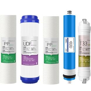 通用朗诗德净水器滤芯11寸RO 80AB L3家用净水机配件 RO75
