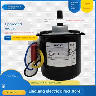 688烤地瓜机红薯烘烤炉烤箱配件旋转60KTYZ全铜电机马达厂家直销