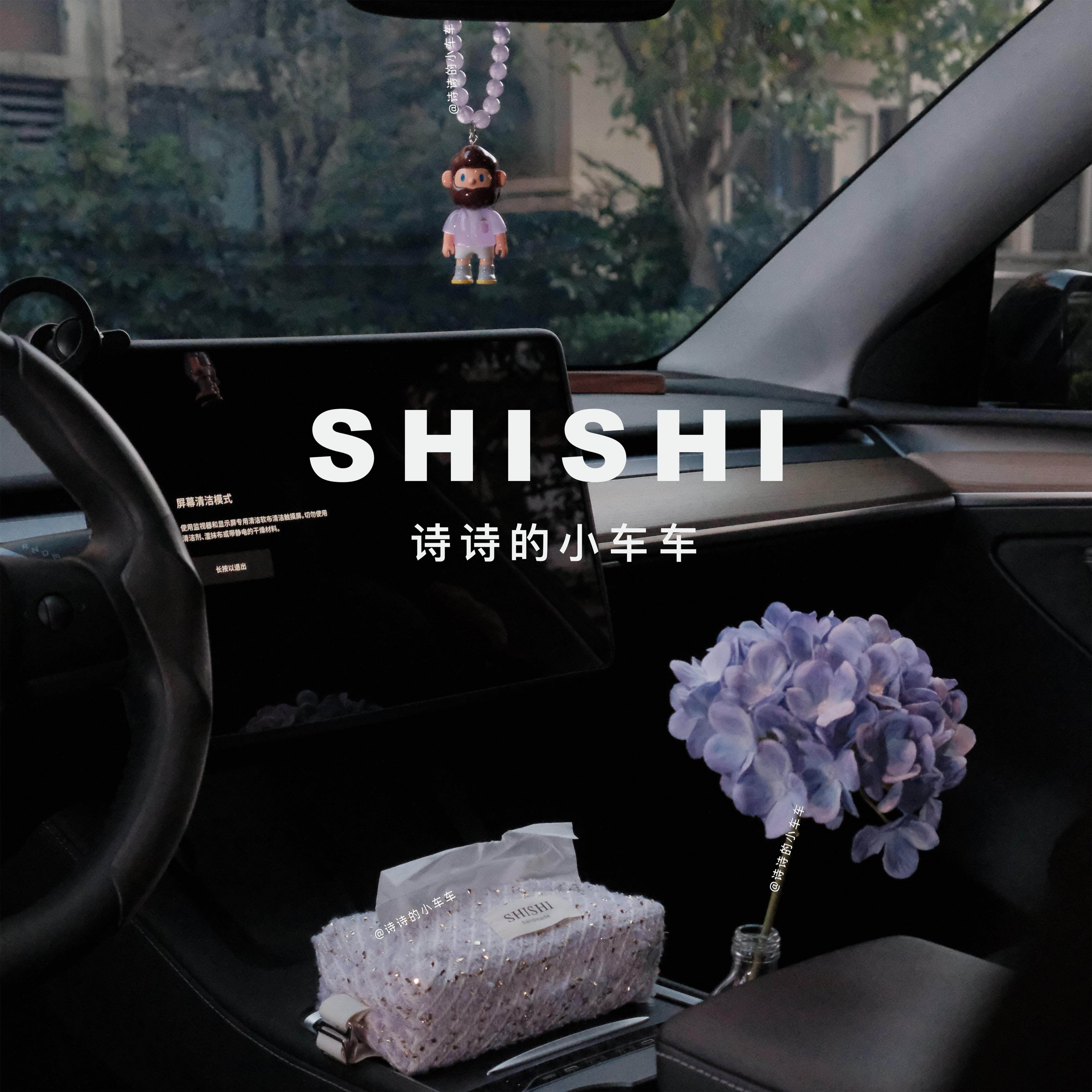 SHISHI | bob甜筒掉瞭紫水晶 车内装饰车挂车载摆件高级感纸巾盒