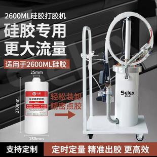 2600ML矽胶打胶机储水压力桶碳钢不锈钢点胶活塞储罐胶料罐大流量