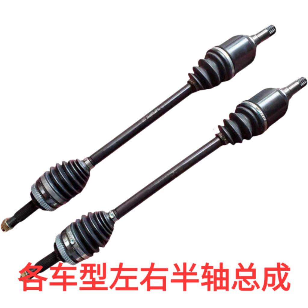 适配奇瑞瑞虎3X瑞虎3Xe左右半轴总成驱动轴传动轴内外球笼防尘套