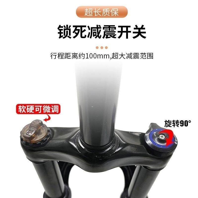 山地车避震前叉26寸24寸20寸碟刹弹簧减震变速自行车前叉无纹锁死,自行车/骑行装备/零配件,前叉/避震装置,淘宝优惠券,粉丝福利购,淘宝优惠卷