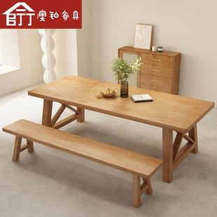 澳铂北欧纯实木餐桌全套家用长方形木质饭桌民宿多人洽谈吃饭桌椅