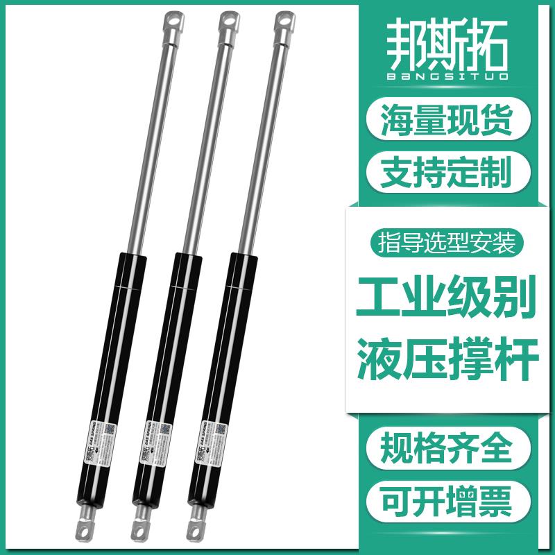 700加长液压支撑杆重型大压力气弹簧750气动伸缩杆机械设备上翻门