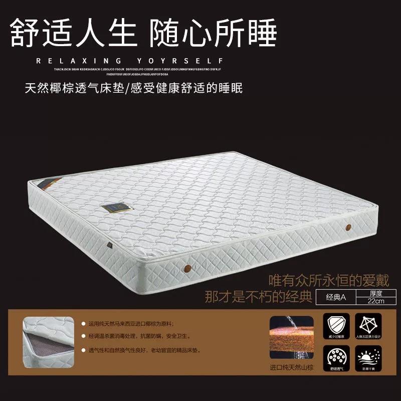 奢华床垫1.2 1.5 1.8米弹簧天然椰棕枕床垫 厂家直销 经典A床垫