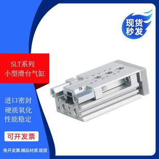 费斯托型 100 滑台气缸SLT
