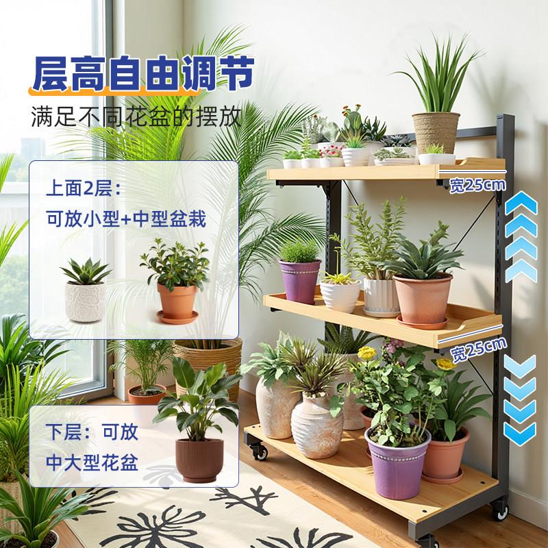 新款阳台花架墙角置物架带轮移动靠墙轻奢多层铁艺落地花架子夏季