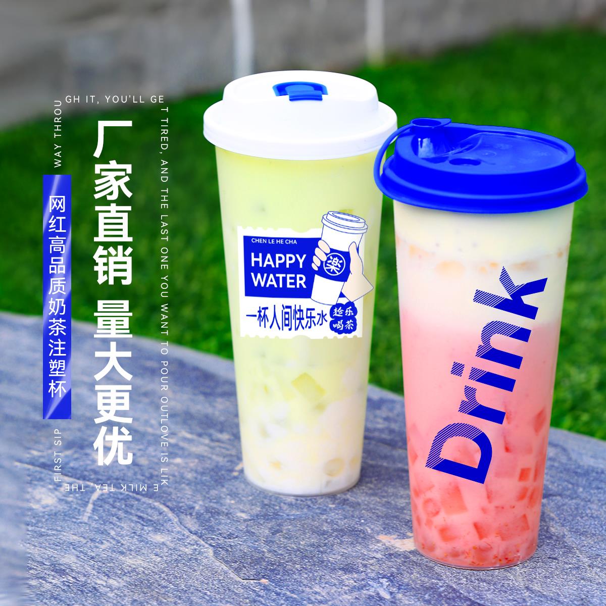 90口径磨砂注塑杯700ml奶茶杯商用一次性带盖500塑料冷饮杯子定制