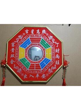 强力彩凸八卦镜配纯铜五帝钱和纯铜宝葫芦增强功效型八卦镜