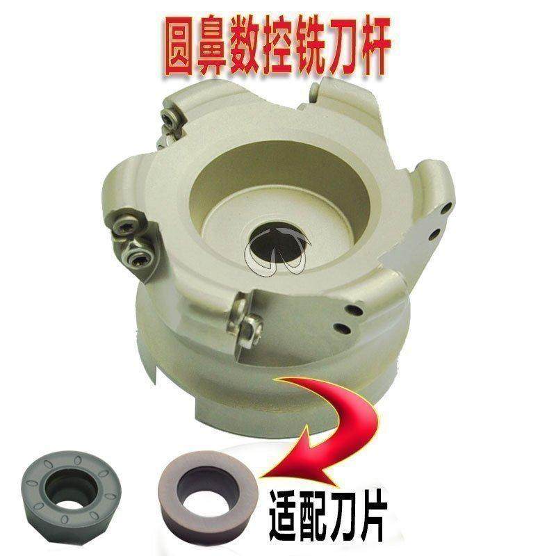 EMR W TR200刀盘面铣刀盘R5 R6圆鼻快速开粗50 63 80 100 125-300,五金/工具,面铣刀,淘宝优惠券,粉丝福利购,淘宝优惠卷