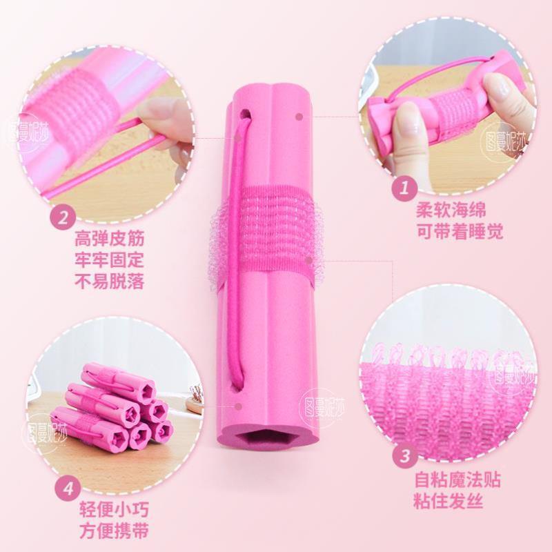 睡眠卷发器懒人卷发神器不伤发大波浪海棉卷发器睡觉定型卷发筒