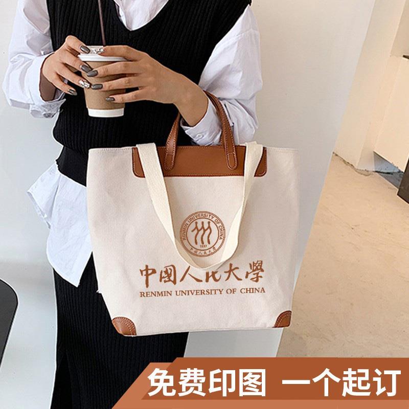 .帆布包定制logo单肩大容量帆布袋印图学校培训机构宣传订做手提