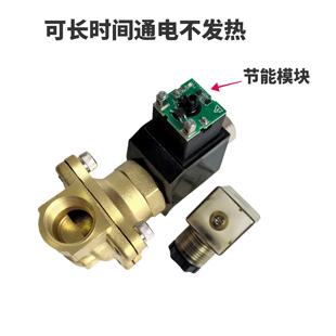 不发热常开电磁阀2分3分4分6分1寸室外防水控制气水阀开关220V24V