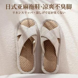 亚麻木地板棉麻防滑凉拖女室内家用厚底居家情侣防滑交叉男 日式