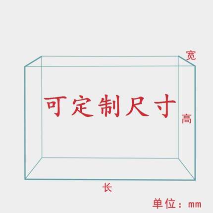 厂家直销定制水草水族箱定做小型玻璃家用中大型客厅长方形鱼缸